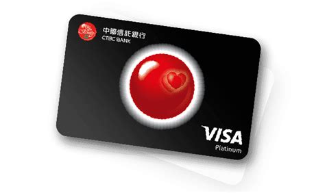 中國 信託 信用卡 申請